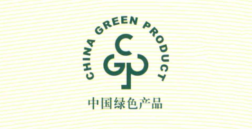 绿色发展新突破，dg真人游戏平台彩9款产品获绿色产品认证